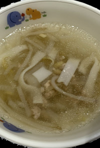 ワンタン風スープ