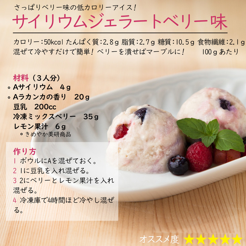 みんなの サイリウム スープ レシピが品 クックパッド