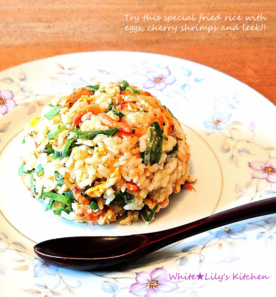 贅沢ランチ❤卵と桜海老で3色カラフル炒飯の画像