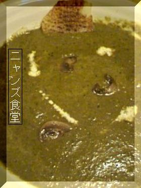 ほうれん草カレー