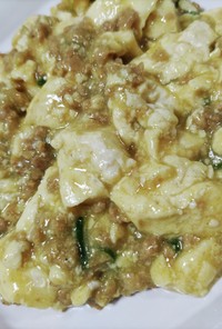 カレー粉で、簡単カレー麻婆豆腐