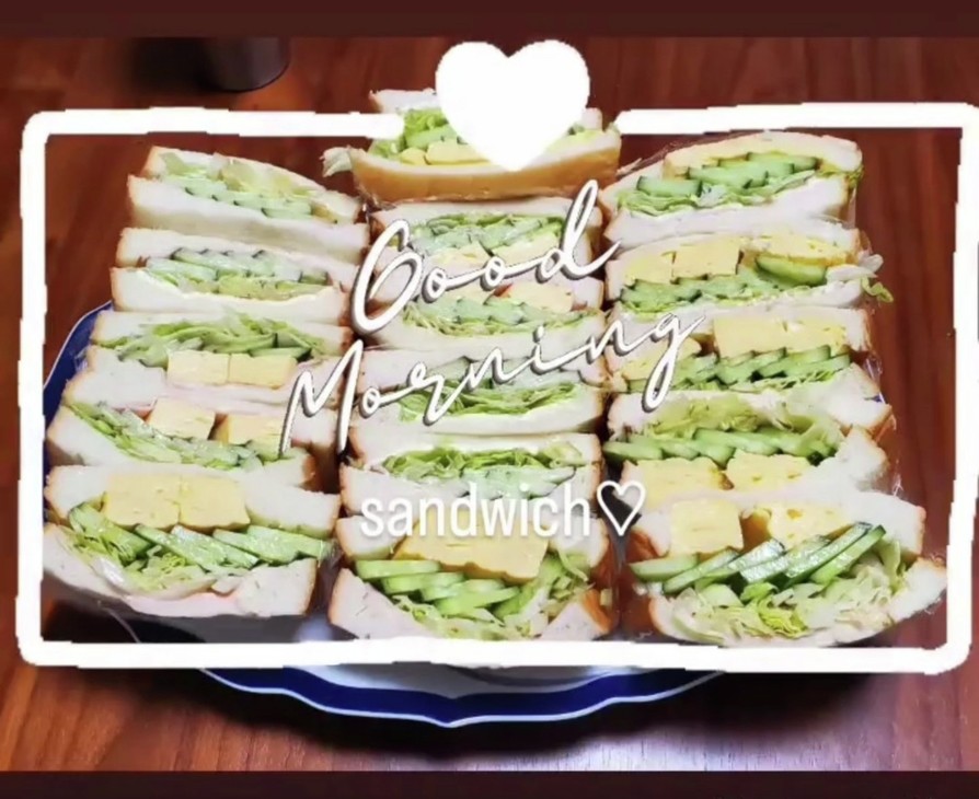 サンドイッチ　パン一本　映えサンド　野菜の画像