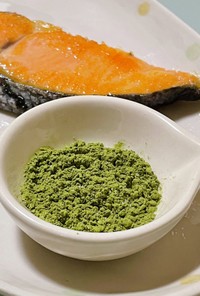 焼き鮭に抹茶塩…京都気分☆思い出の味