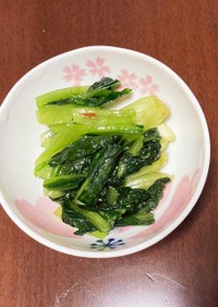 小松菜のお漬け物