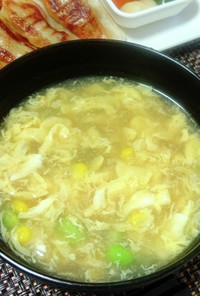 【★】枝豆とコーンのトロミたまごスープ