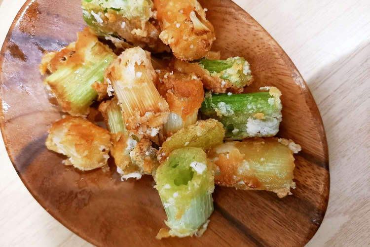 長ネギだけで立派なおかず 長ねぎ唐揚げ レシピ 作り方 By ポテチ犬 クックパッド 簡単おいしいみんなのレシピが376万品