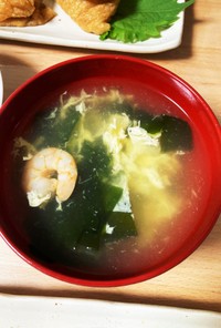 むきえびとわかめの中華スープ