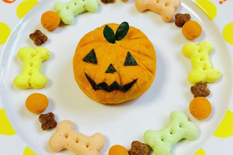 簡単 犬用ハロウィンケーキ レシピ 作り方 By Pocky クックパッド 簡単おいしいみんなのレシピが376万品