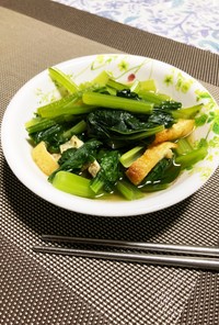 小松菜と油揚げの中華風煮浸し