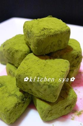 ♥生チョコ【抹茶】♥