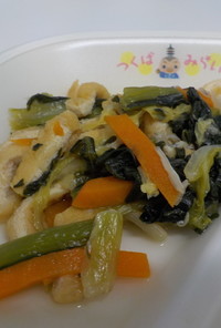 【給食】小松菜の煮浸し