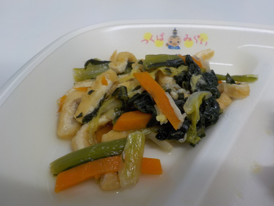 【給食】小松菜の煮浸しの画像