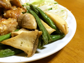 いんげんとエリンギのクレソルバター炒め