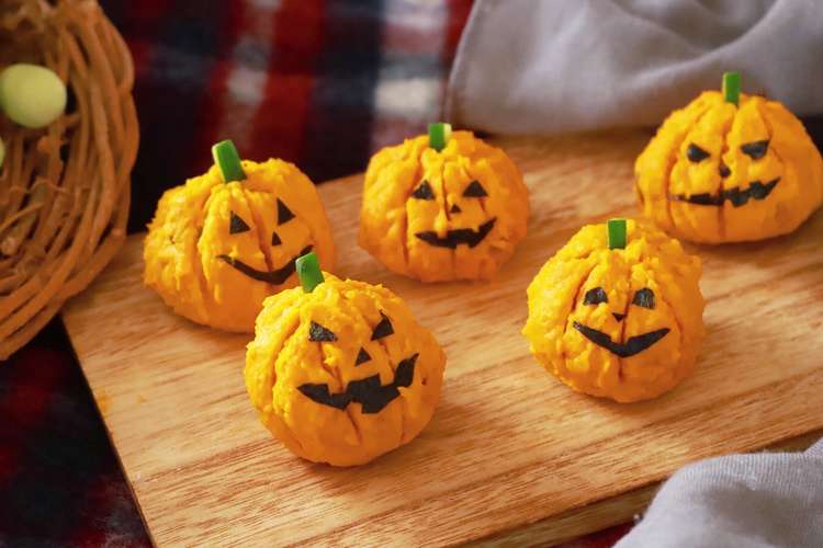 ハロウィンに ひとくちかぼちゃサラダ レシピ 作り方 By 杉山かふん クックパッド 簡単おいしいみんなのレシピが378万品