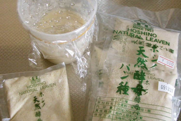 ホシノ天然酵母 ４週間もちます レシピ 作り方 By ぶるーぽぴー クックパッド 簡単おいしいみんなのレシピが356万品
