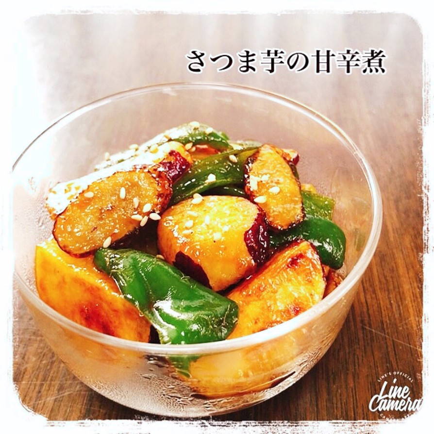 秋の味覚・さつま芋の甘辛煮の画像