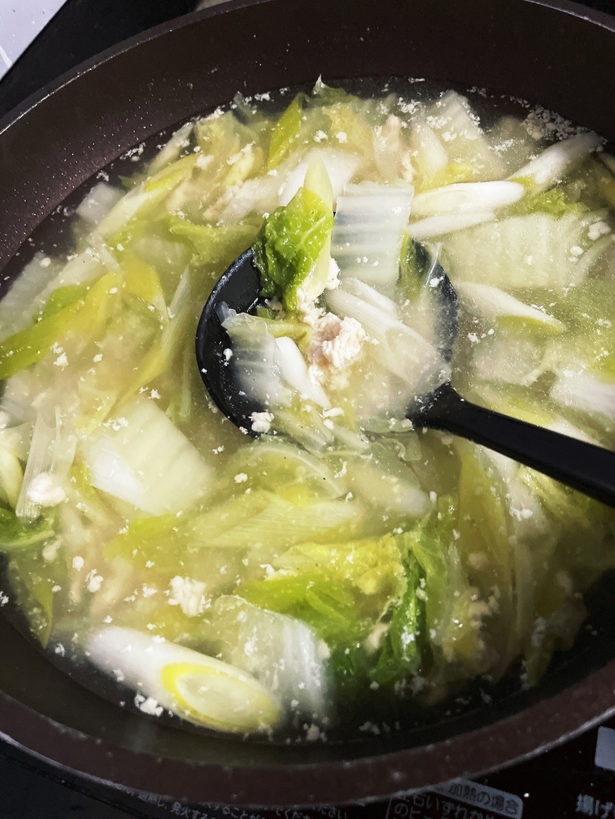 簡単！暖か食べるスープ〜リメイク可能の画像