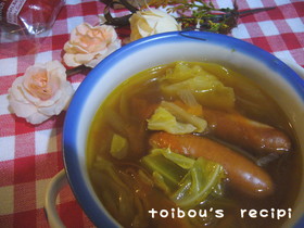 ランチにぴったり♪とっても簡単野菜スープ