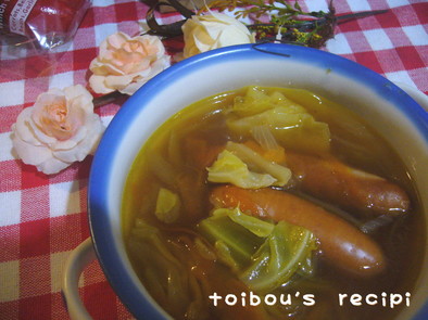 ランチにぴったり♪とっても簡単野菜スープの写真