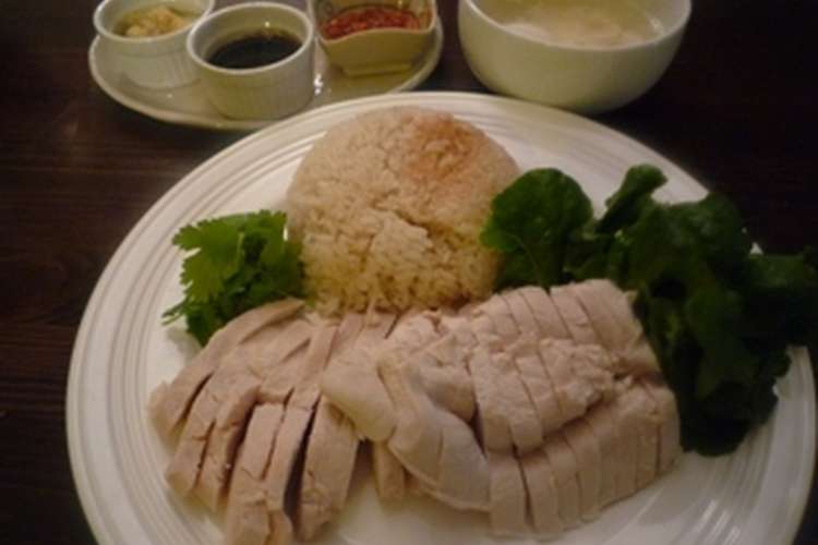 シンガポールチキンライス レシピ 作り方 By が ちゃん クックパッド 簡単おいしいみんなのレシピが372万品