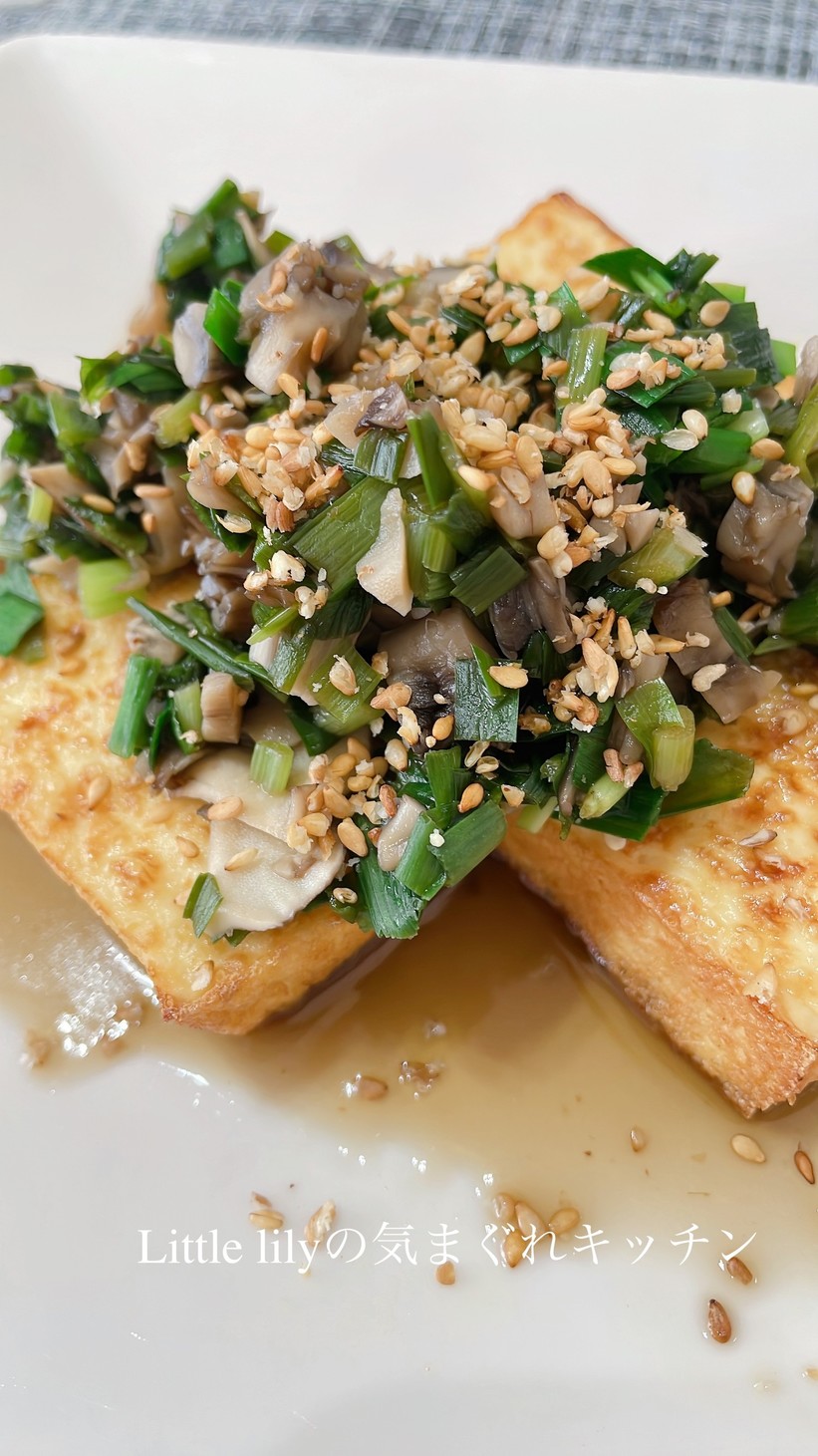 厚揚げ豆腐の舞茸にらソースの画像