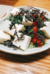 島豆腐と塩昆布のサラダ