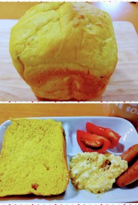 HBで作るかぼちゃのふんわり食パン