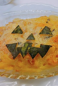 【ハロウィーンレシピ】かぼちゃのグラタン