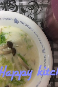白菜とぶなしめじの中華風ミルクスープ