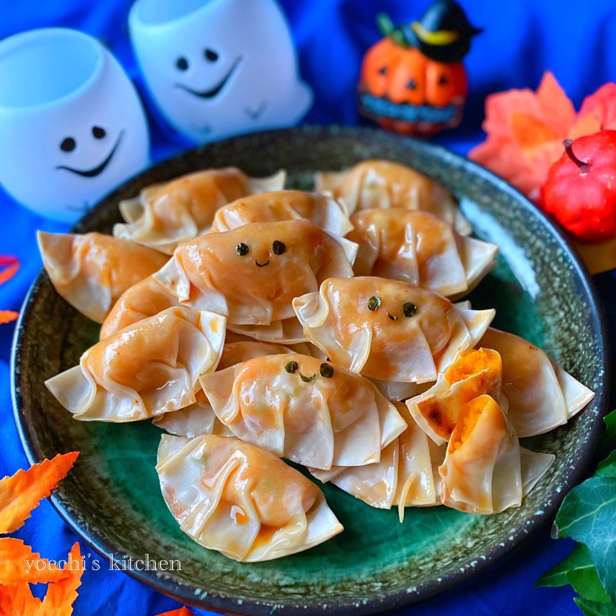 ハロウィンや弁当に！かぼちゃのおばけ餃子の画像