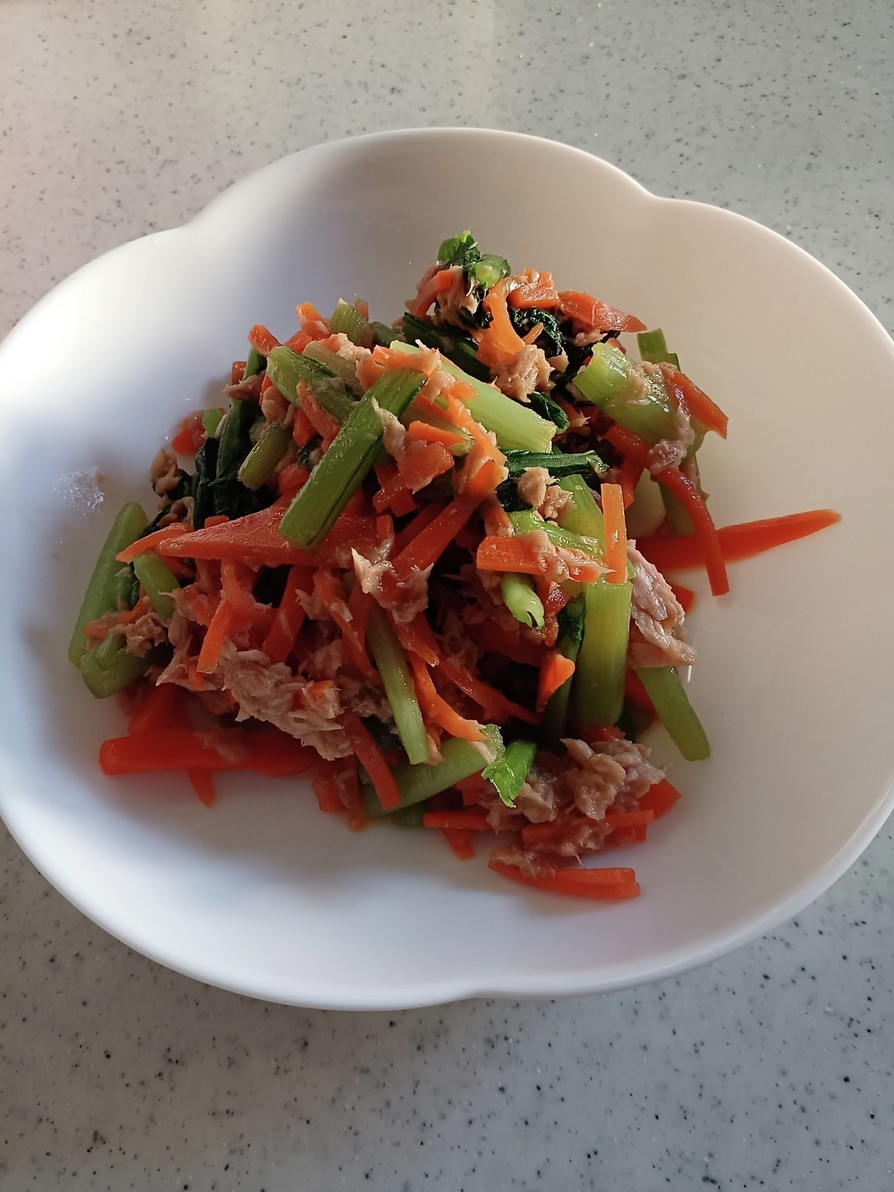 小松菜とにんじんとツナのサラダの画像