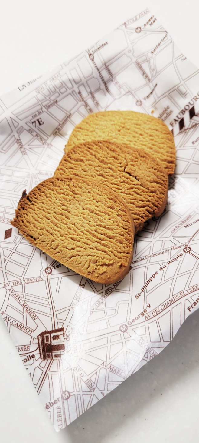 米粉ときな粉のヘルシークッキーの画像