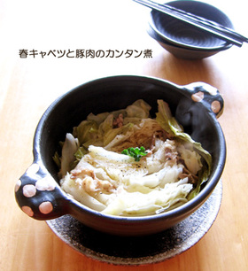 キャベツと豚肉の簡単煮込み♪