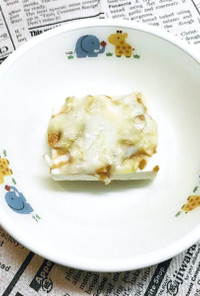 【保育園】豆腐のねぎみそチーズ焼き