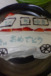 ♪　救急車ケーキ　♪