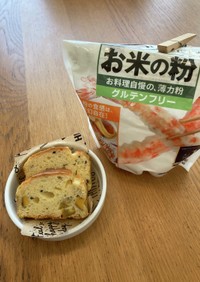 米粉とHMで☆さつまいものパウンドケーキ