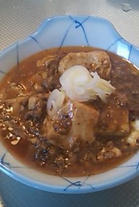 麻婆豆腐de新陳代謝！ 