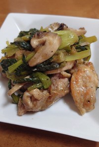 鶏ももと小松菜の炒め物