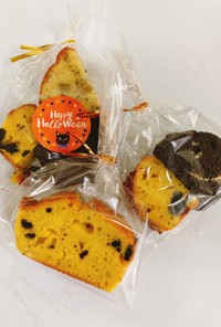 かぼちゃとオレオのパウンドケーキ