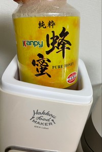 ヨーグルトメーカー★結晶化の蜂蜜溶かし