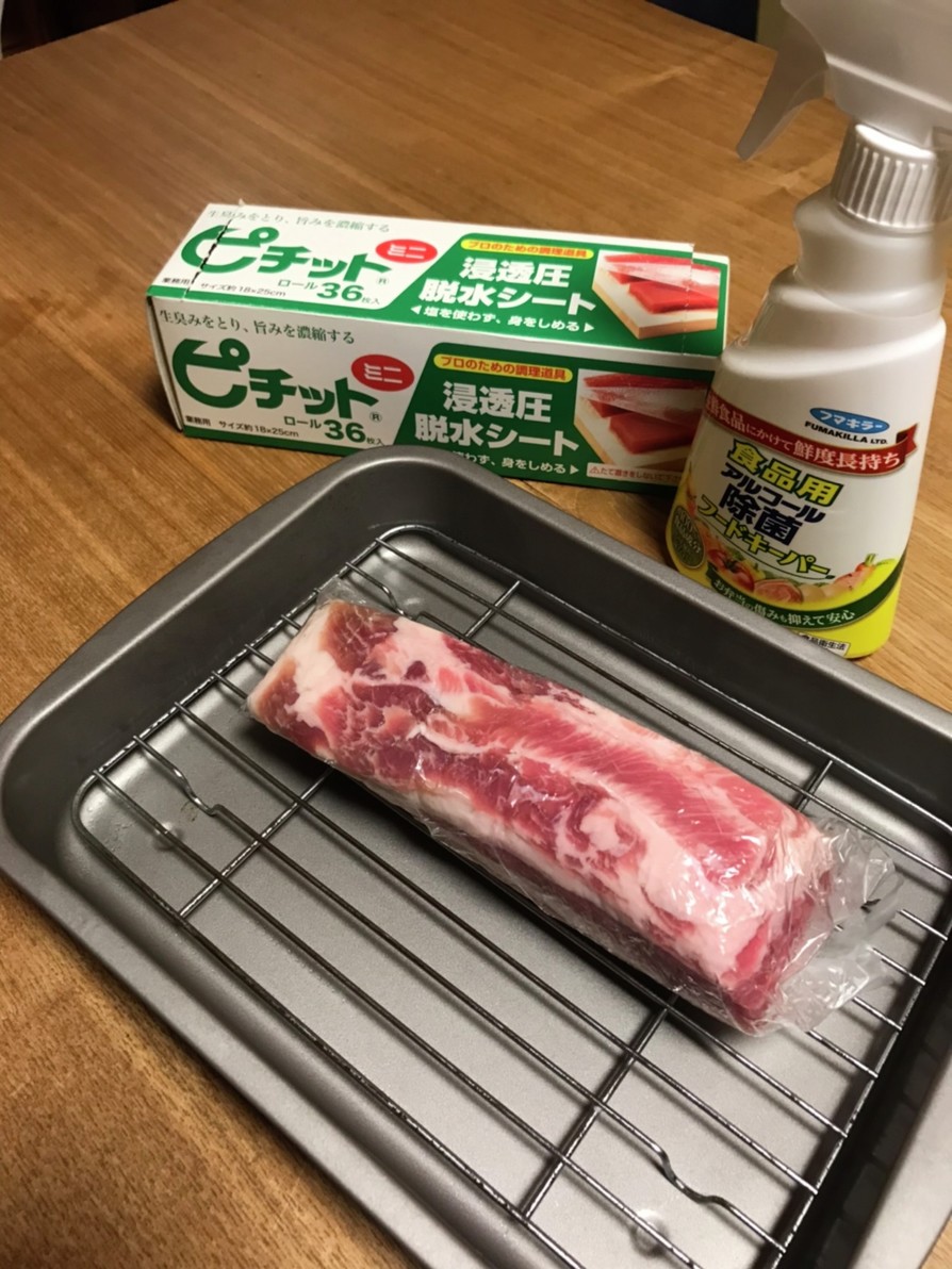 ケール、リンゴ、パンチェッタのサラダのレシピ