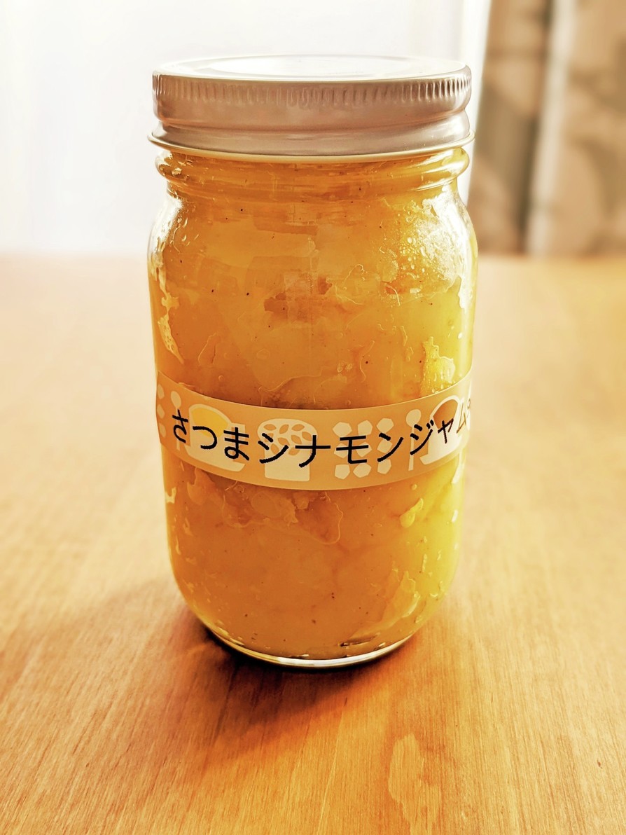 サツマイモとシナモンのスムージー レシピ