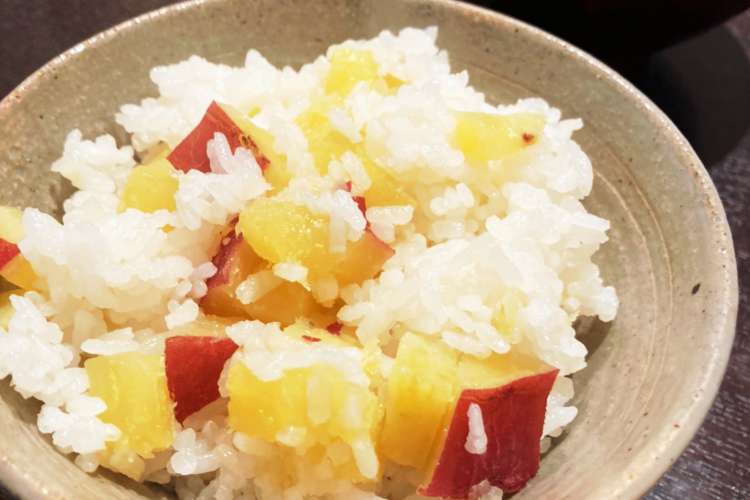 シンプルがおいしい さつまいもごはん レシピ 作り方 By とーみママ クックパッド 簡単おいしいみんなのレシピが376万品