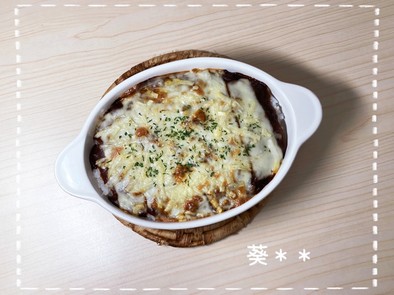 チーズon焼きカレー☆ドリア風の写真