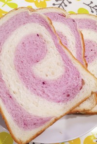 HBで紫芋のうずまきパン