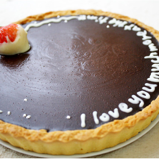 バレンタイン チョコレートタルト レシピ 作り方 By ちーよん クックパッド 簡単おいしいみんなのレシピが352万品 バレンタイン チョコレートタルト レシピ 作り方 By ちーよん クックパッド 簡単おいしいみんなのレシピが352万品