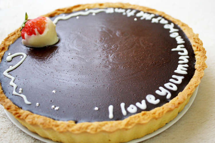 バレンタイン チョコレートタルト レシピ 作り方 By ちーよん クックパッド 簡単おいしいみんなのレシピが353万品