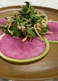紫大根のマカ炒めサラダ