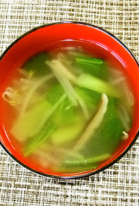 干ししいたけの旨味野菜スープ