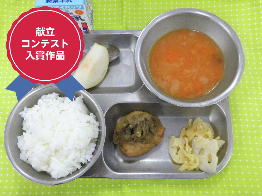 お豆のトマトスープ　河内長野市学校給食の画像